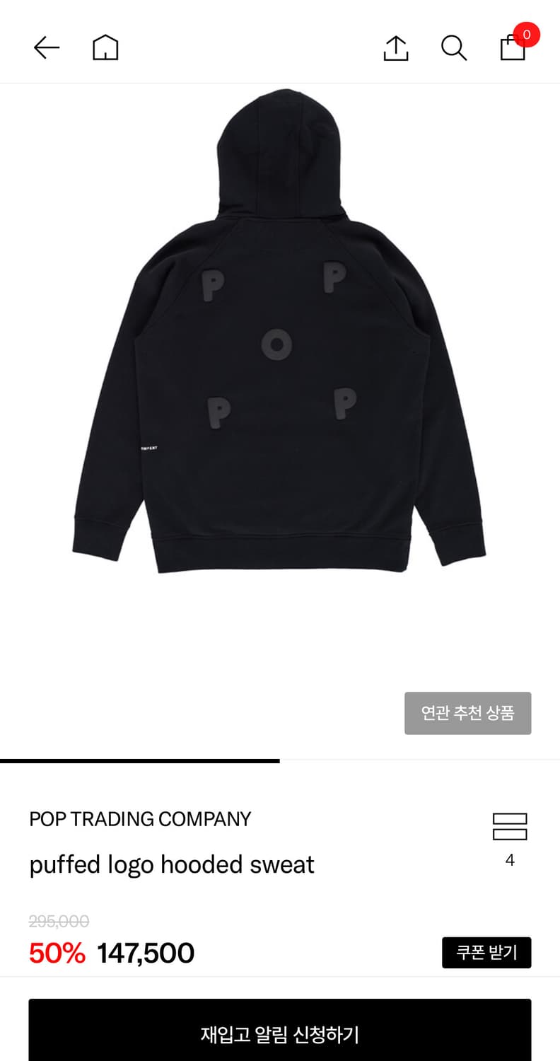 팝트레이딩컴퍼니 퍼프드 후드티 블랙 상품이미지1