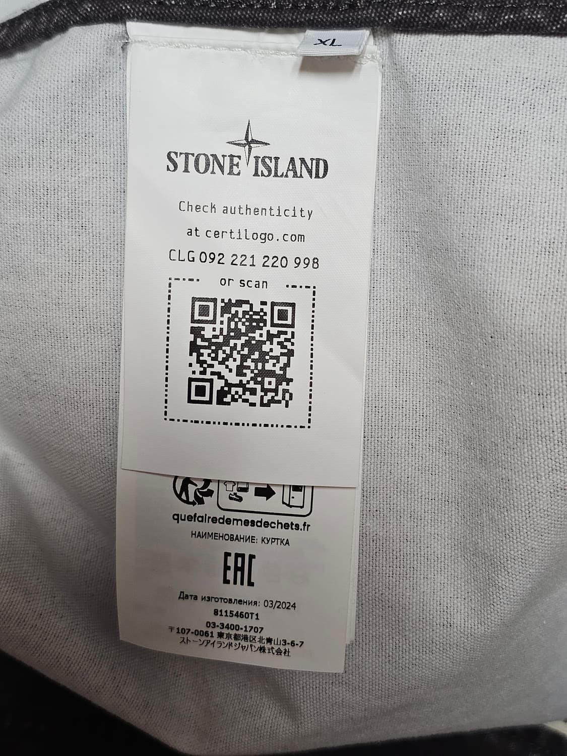 스톤아일랜드 파나마 리사이클드 옥사이드 플레이팅 자켓 상품이미지7