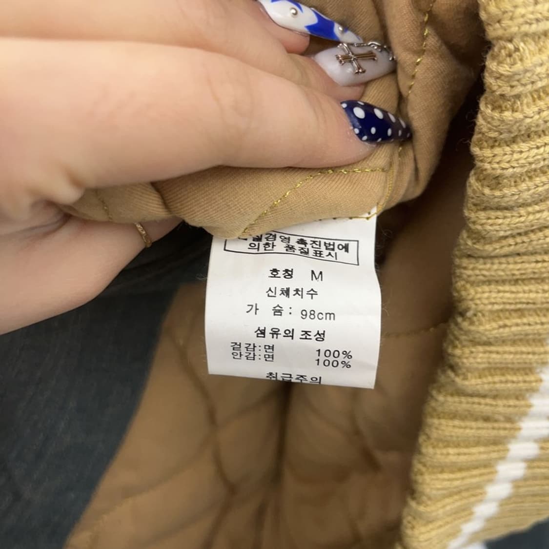 칼 카니 걸 Y2K 레트로 빈티지 데님 워싱 바시티 자켓 M C08803 상품이미지6