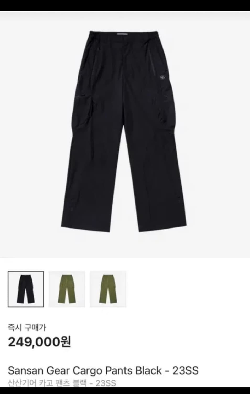 산산기어 23fw 카고팬츠 1사이즈 판매 상품이미지1