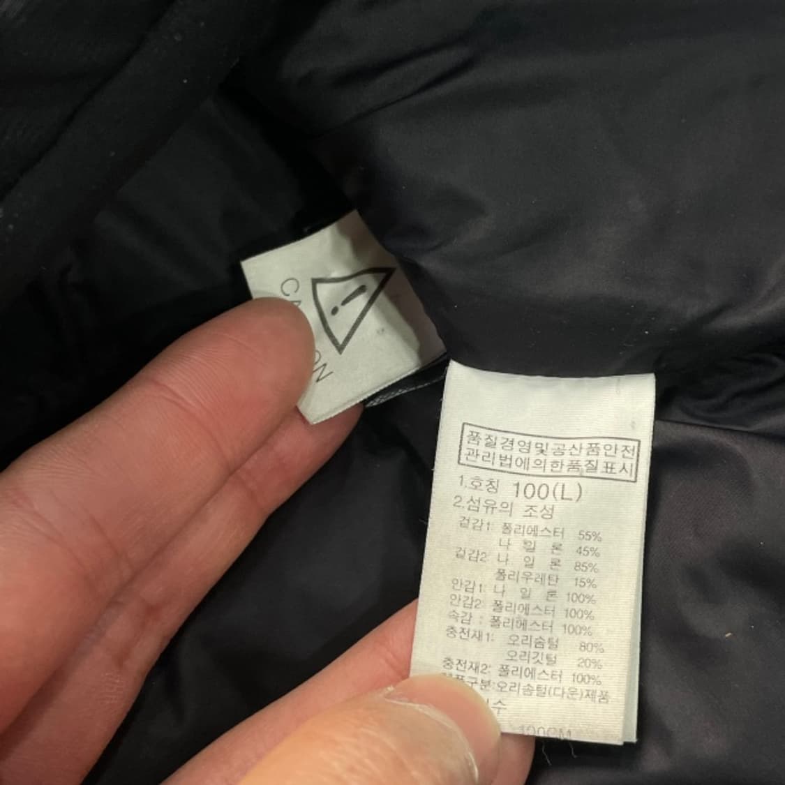 100 노스페이스 경량패딩 상품이미지4