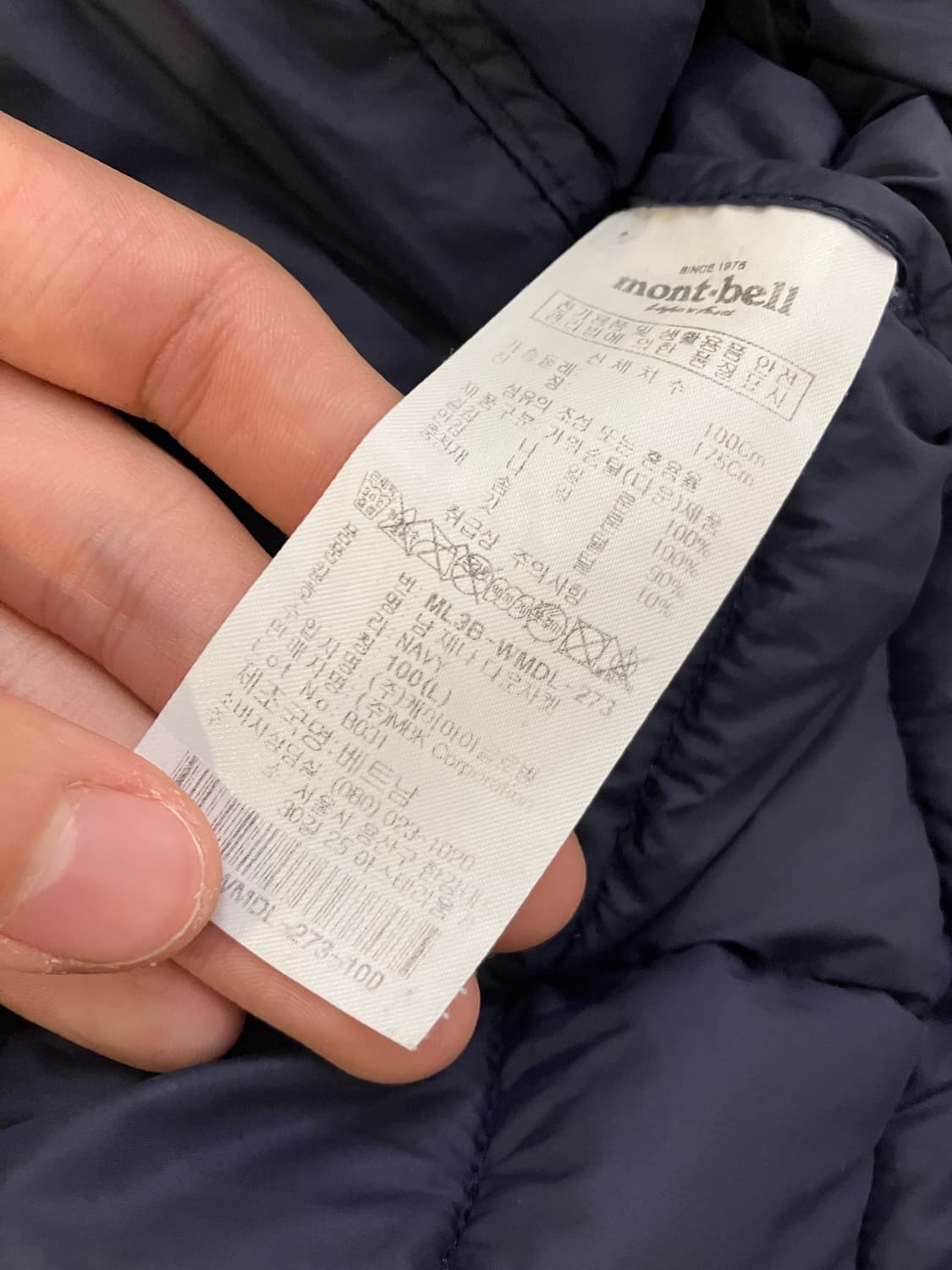 몽벨 제나 구스다운 경량패딩 딥네이비 상품이미지6