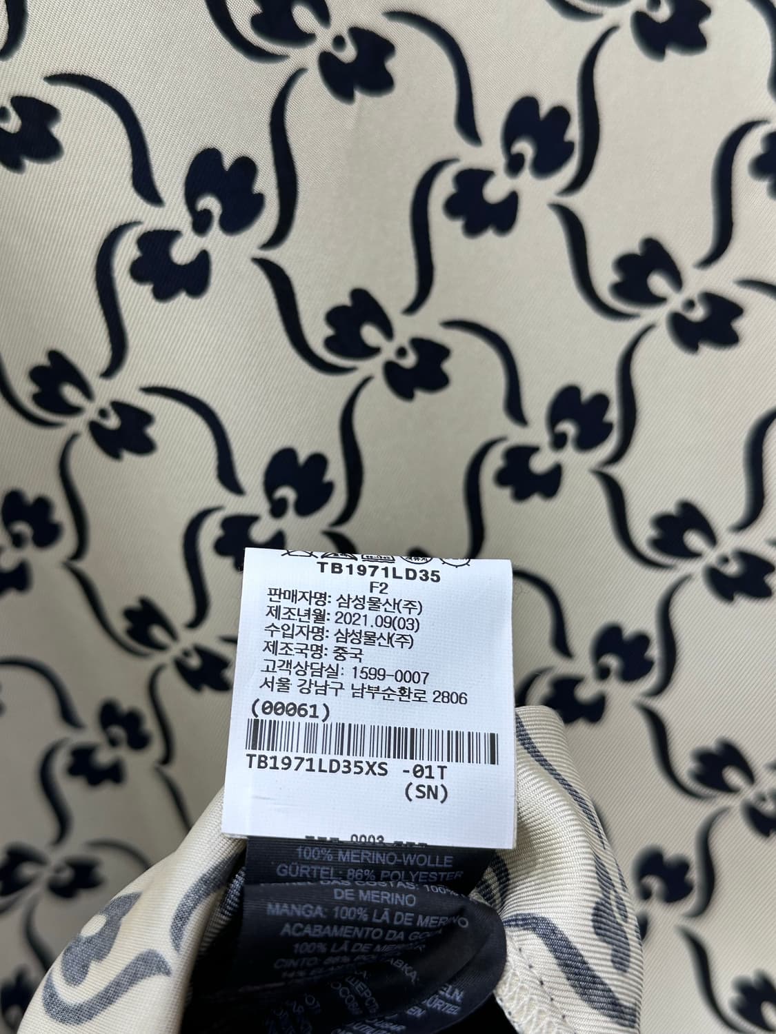 토리버치 울 실크 원피스 상품이미지10