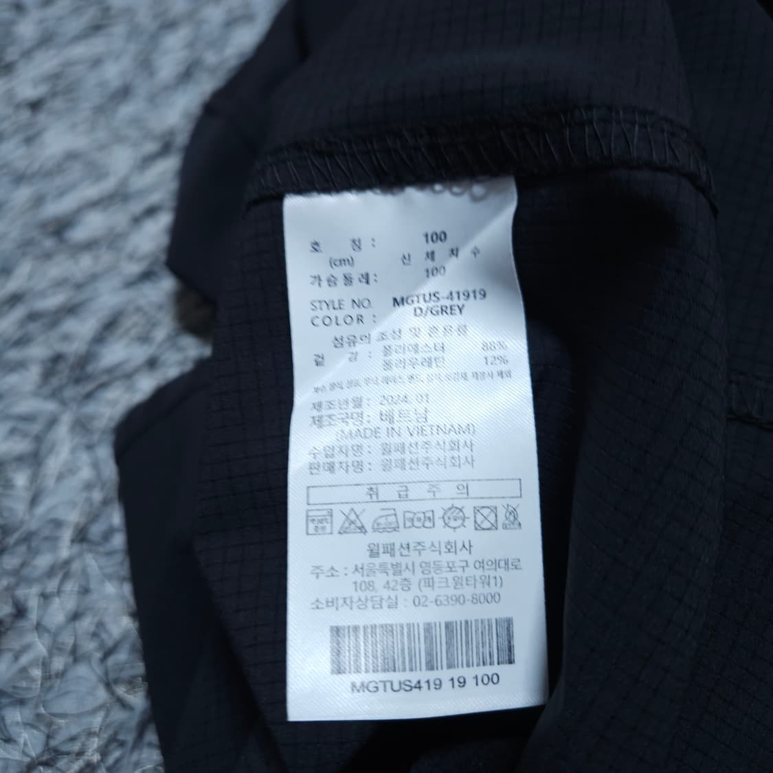 밀레골프)100 남자 쿨원단 반팔셔츠 냉감남방 / 왕눈이샵 상품이미지7