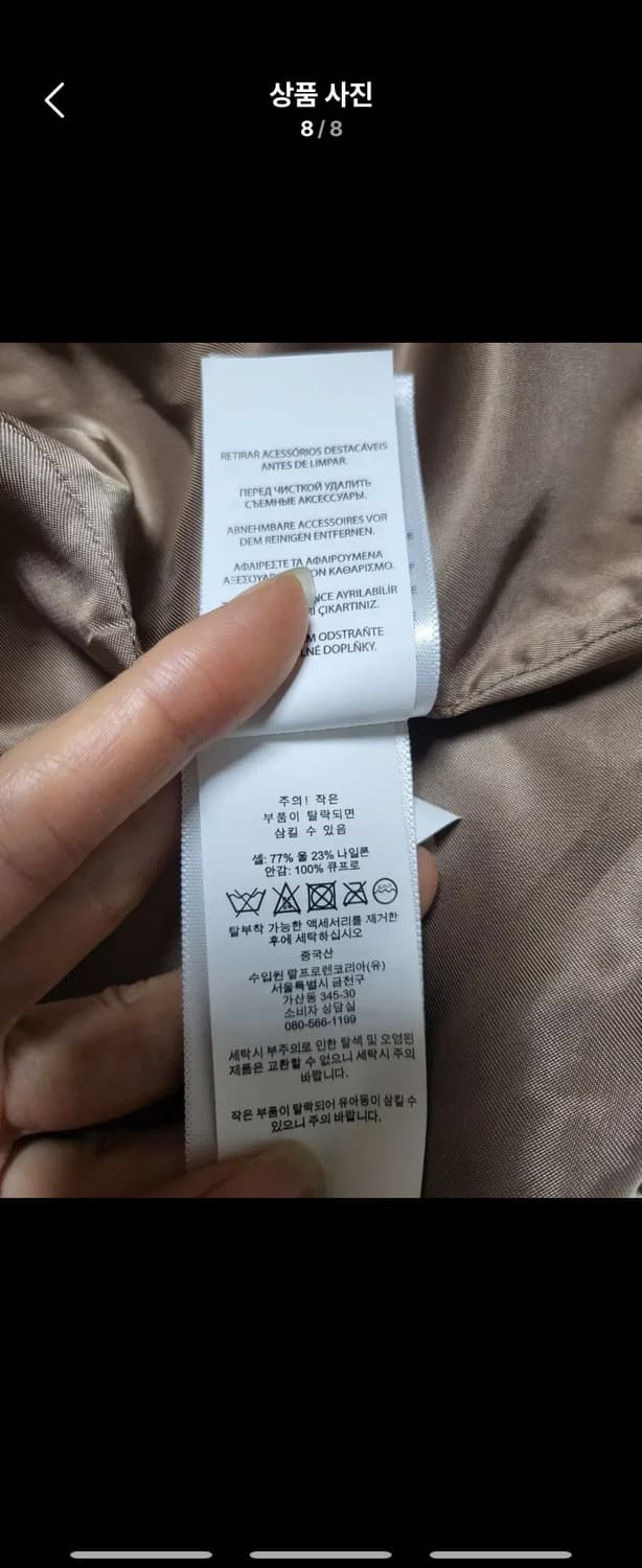 폴로 랄프로렌 하운드투스 체크 코트 상품이미지6