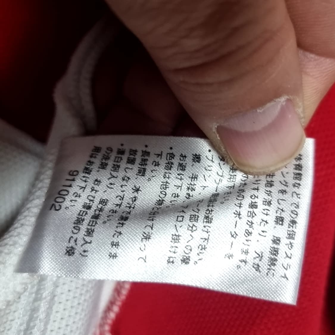 일본제 챔피온 레드 화이트 트랙 자켓(95) 상품이미지9