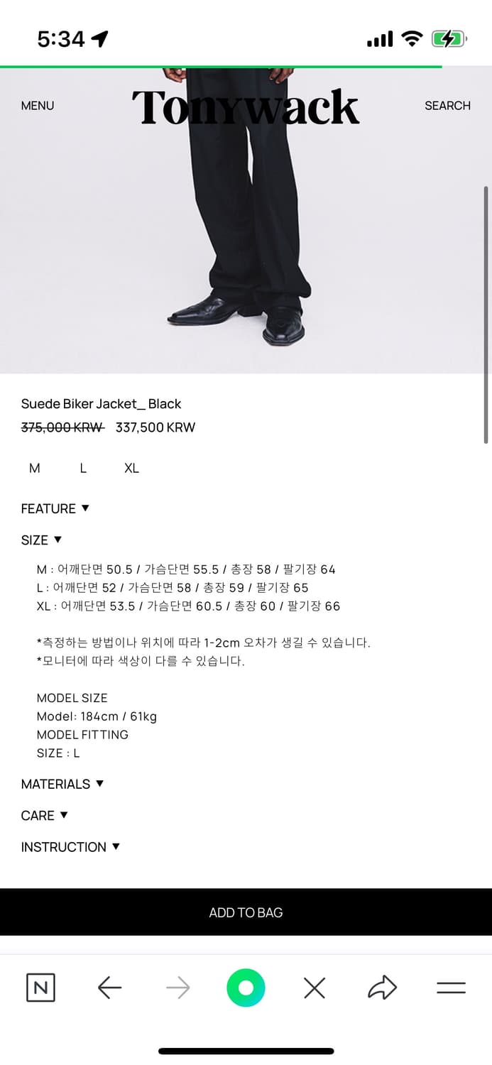 토니웩 스웨이드 자켓 L 상품이미지4