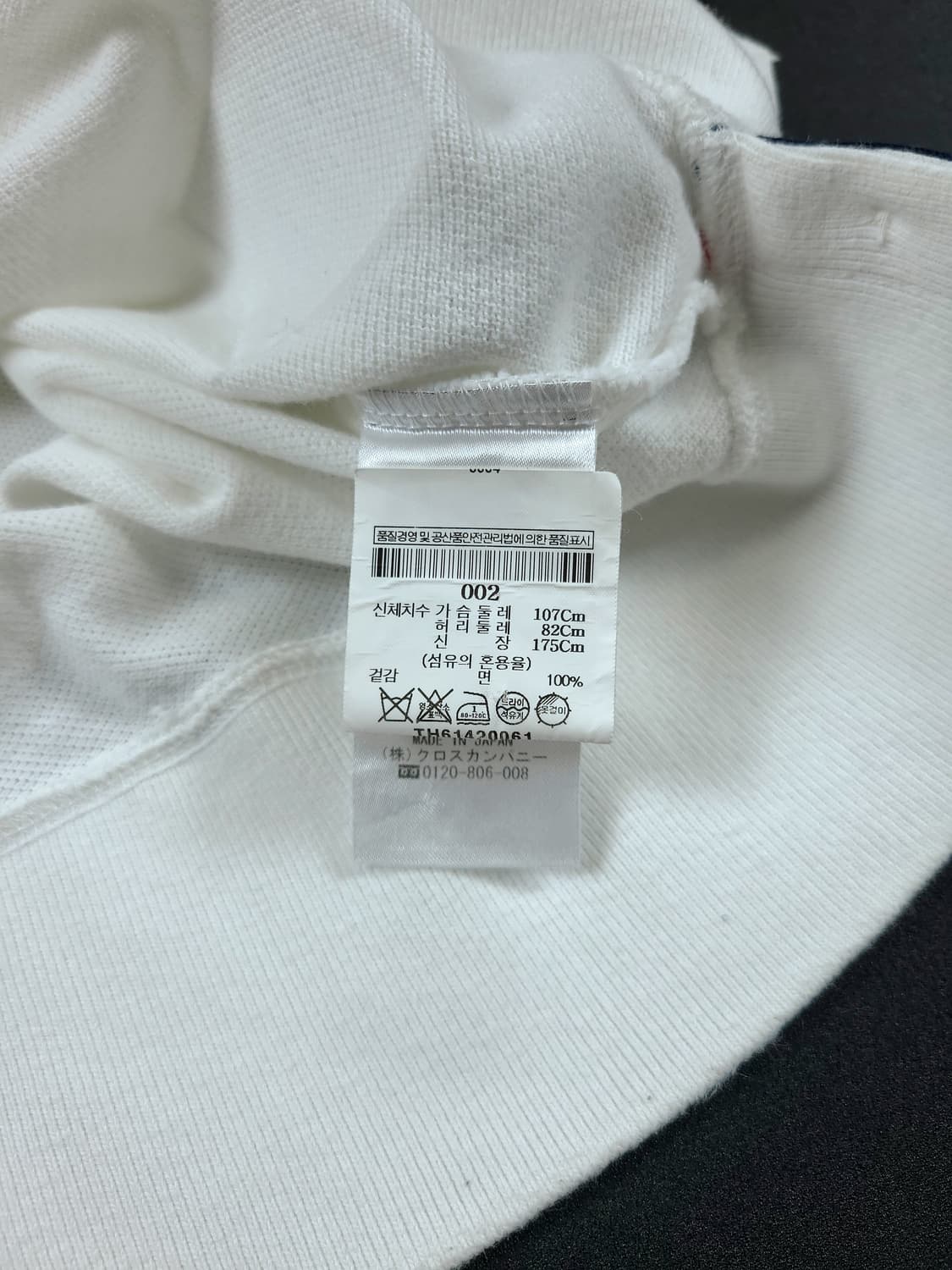 톰브라운 4바 와플니트 반팔 카라티셔츠 상품이미지8