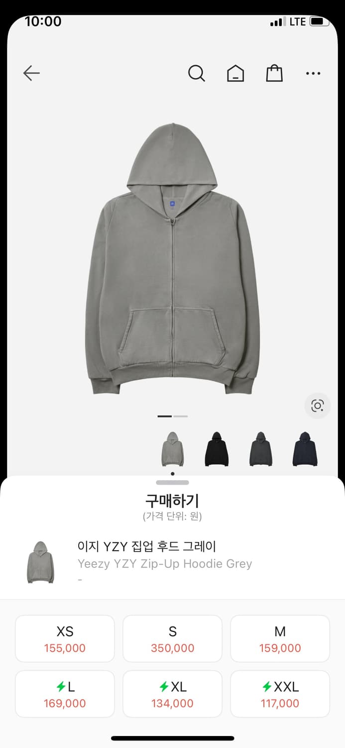 이지갭 후드집업 토프 그레이 xl 이지 yzy 칸예 yeezy gap 상품이미지6