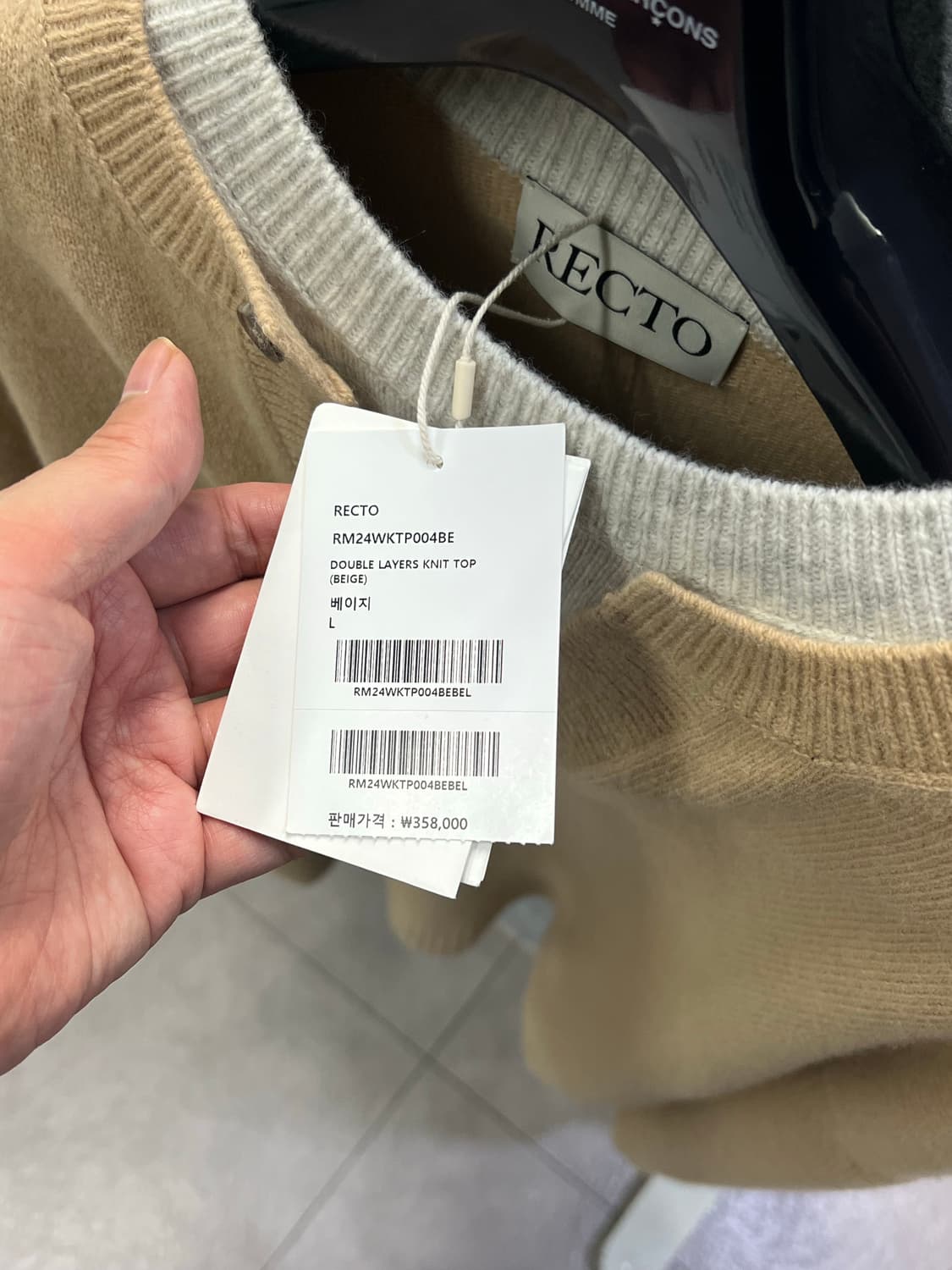 렉토 더블레이어드 니트 베이지 L사이즈 상품이미지3