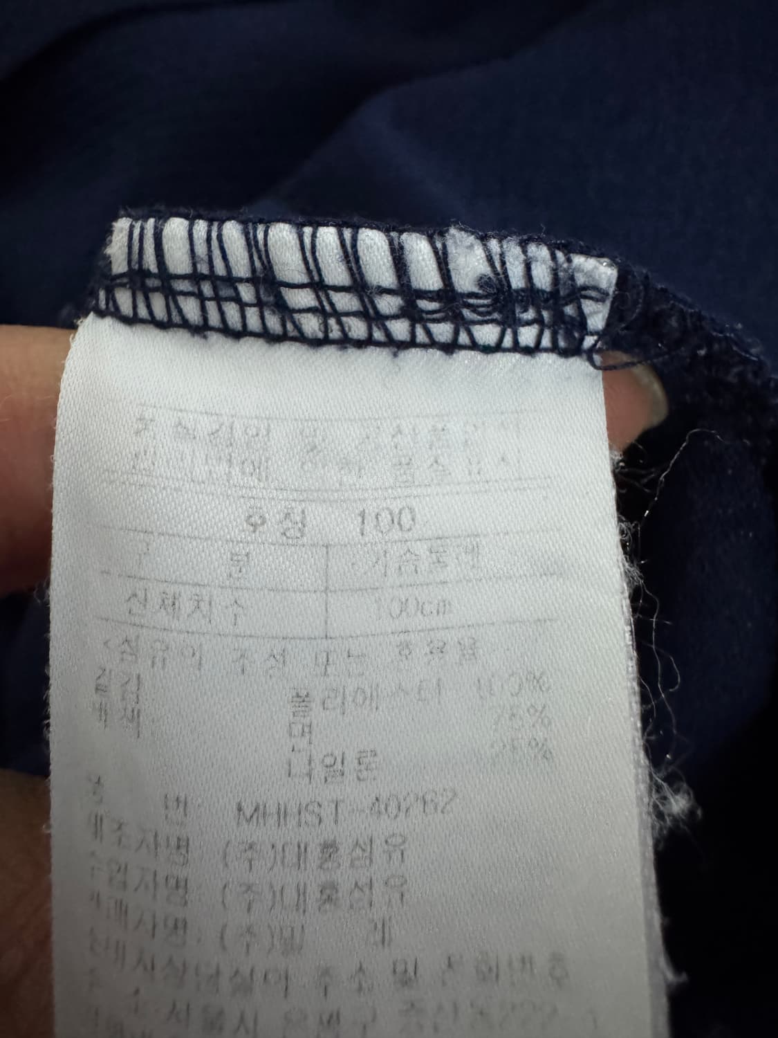 밀레 등산 기능성 반집업 긴팔티 L 네이비 상품이미지4