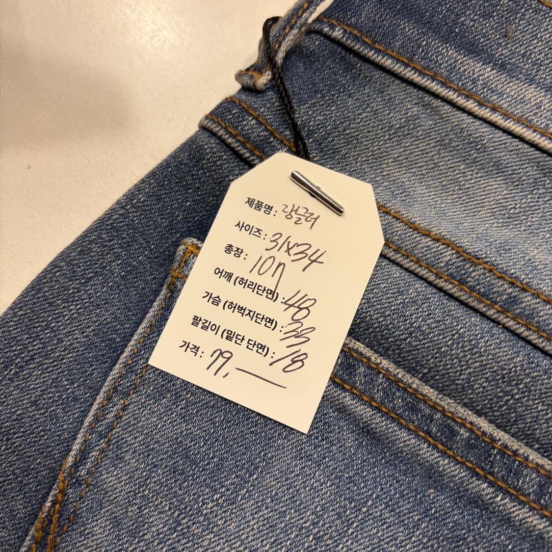 [31x34] 랭글러 브라이슨 스키니 데님 팬츠 청바지 D182 상품이미지5