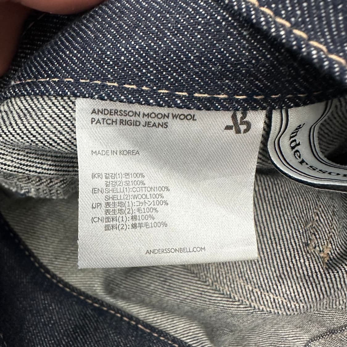 앤더슨벨 문 울패치 데님팬츠 상품이미지4