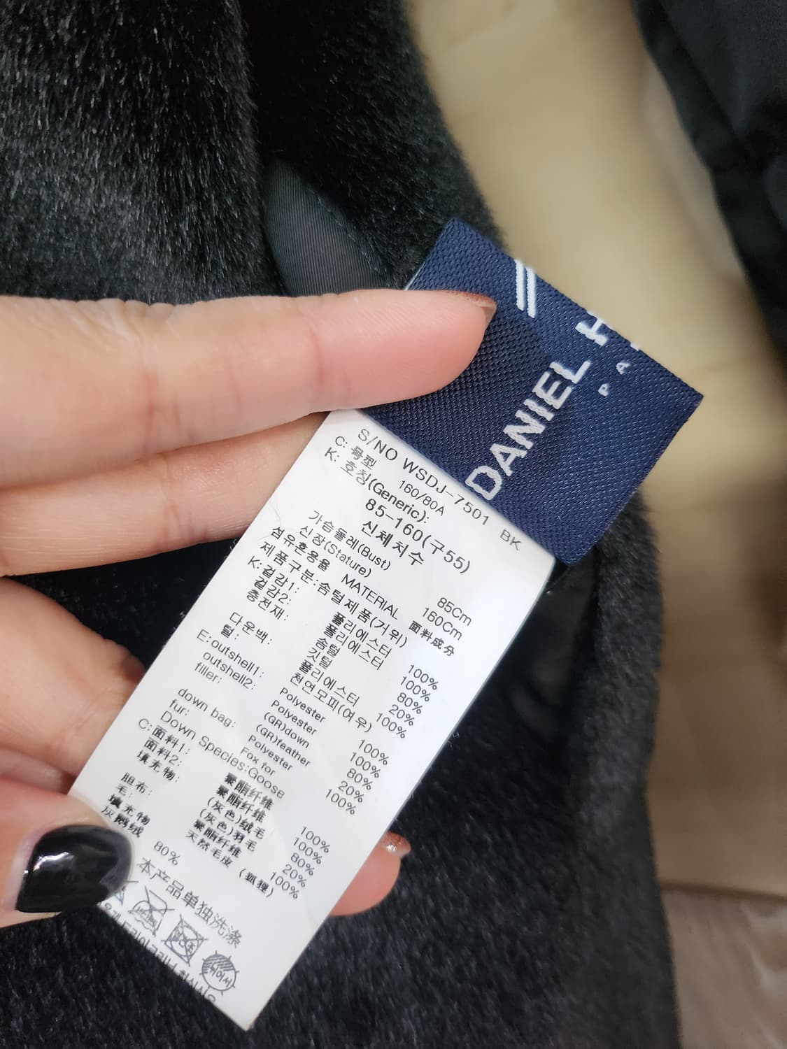 652) 다니엘헥터 리버시블 폭스퍼 구스 패딩 상품이미지8