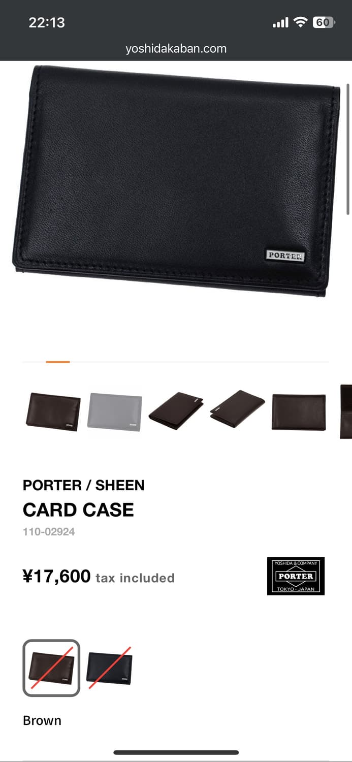 포터 PORTER SHEEN CARD CASE 카드 케이스 지갑 상품이미지1