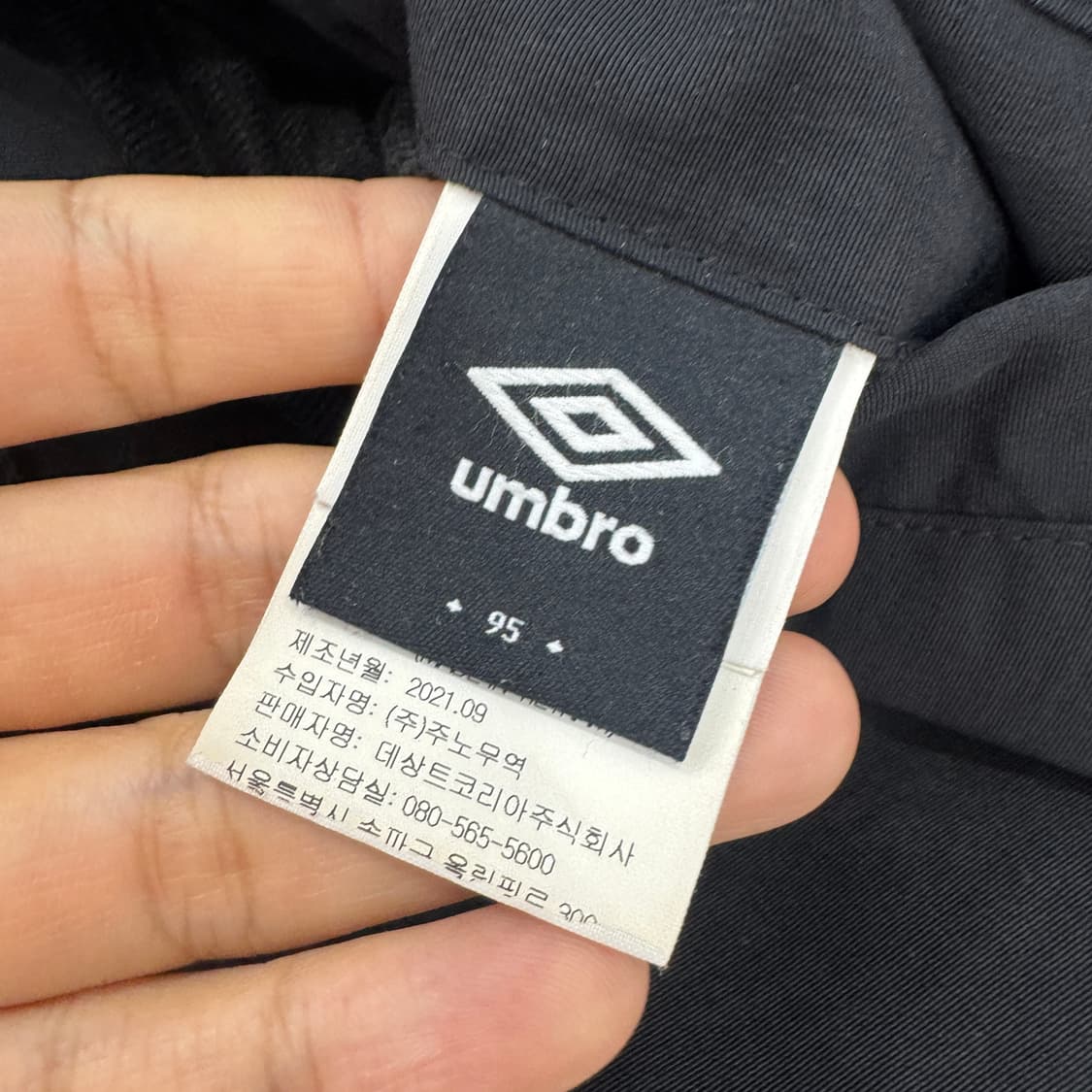95(L) UMBRO 엄브로 빅로고 투웨이 리버시블 자켓 상품이미지9