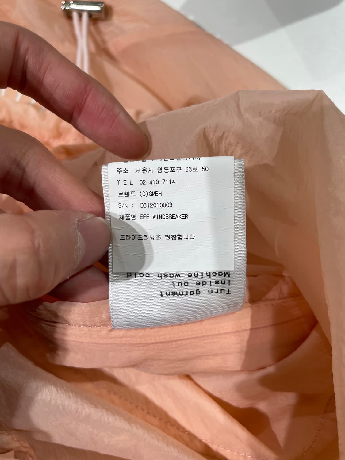 gmbh 핑크 로고 쉬어 나일론 아노락 상품이미지8