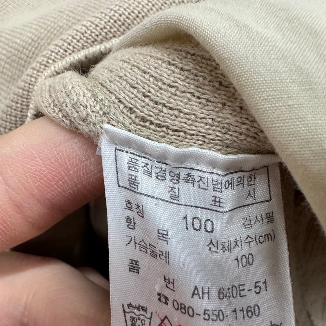 100 라코스테 남자 니트집업 상품이미지4