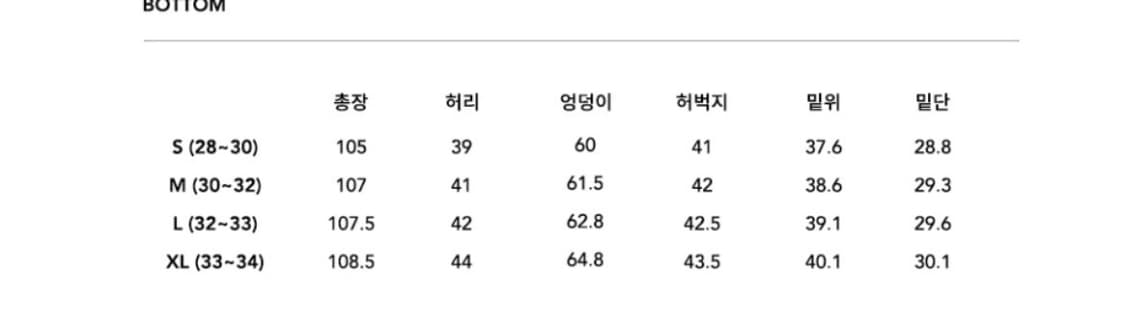 (M) 르아브 클레멘테 나일론 와이드 팬츠 블랙 상품이미지3