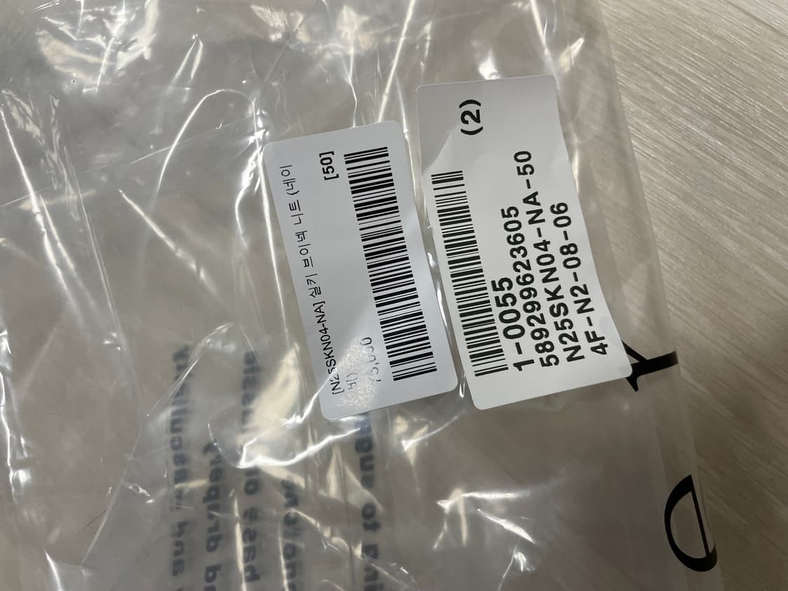 노이어 브이넥 니트 1+1 (정가 15만) 상품이미지2