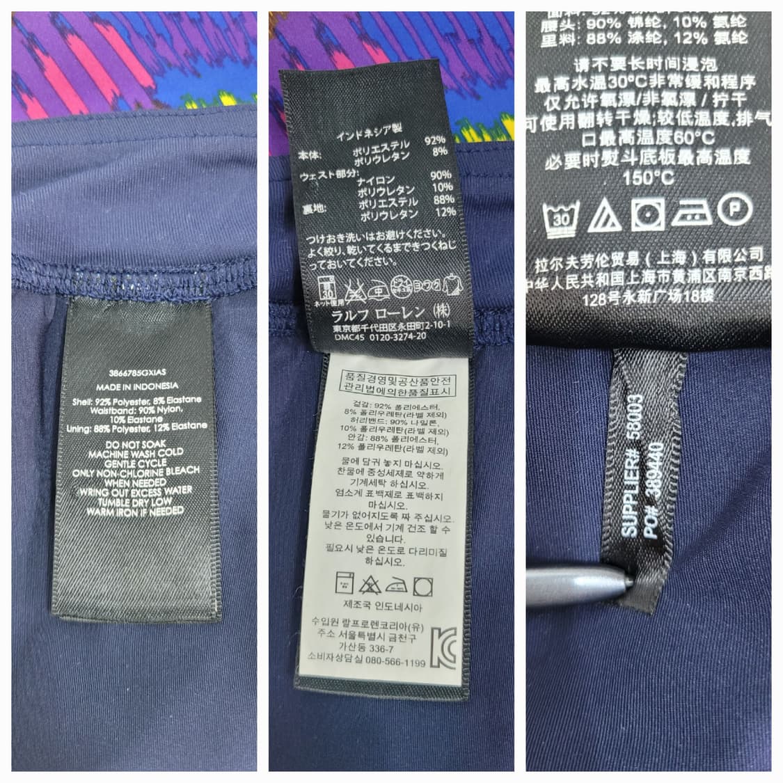 POLO 랄프로렌 골프 밴딩 스커트 / 여 XS 멀티컬러
 상품이미지9