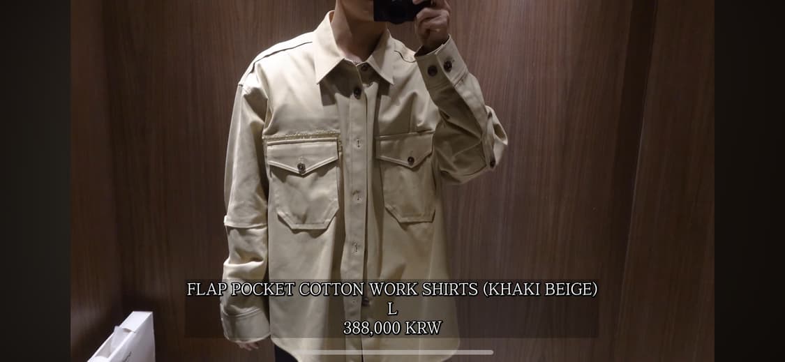 렉토 베이지 셔츠자켓 m 상품이미지1