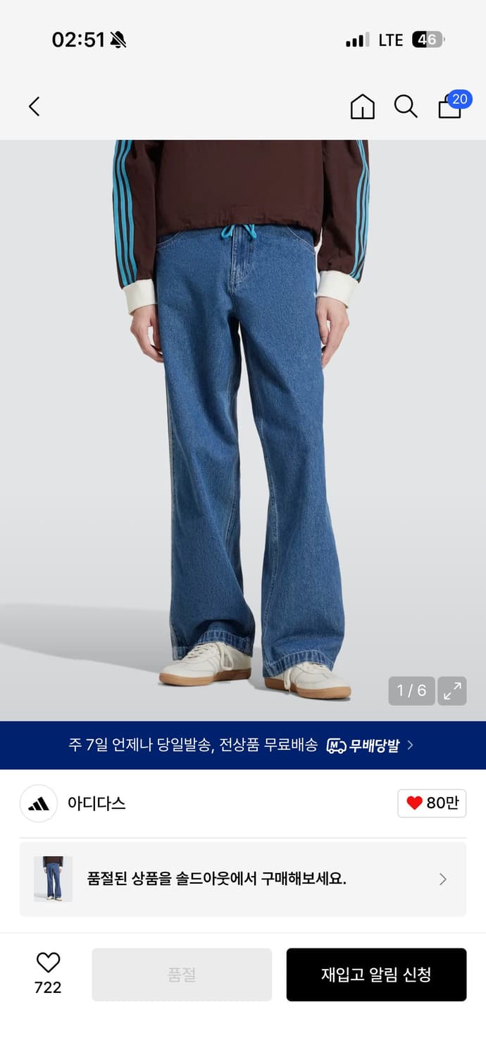 아디다스 JC6234 파이어버드데님 34size 상품이미지2