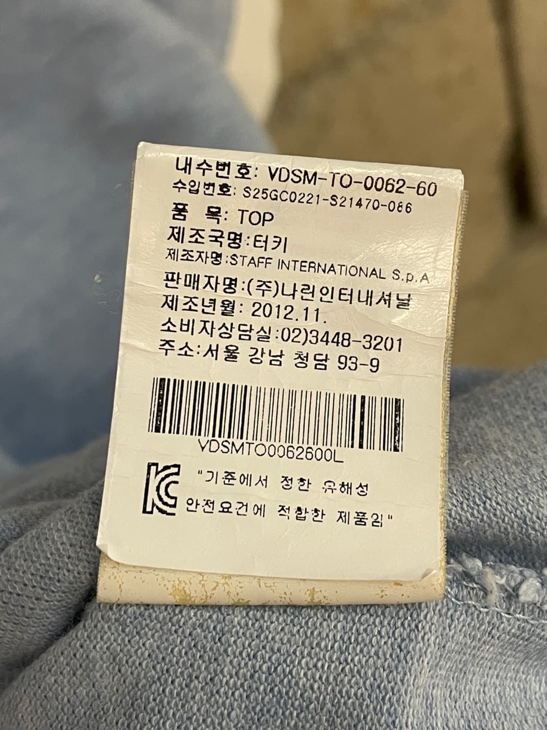 비비안 웨스트우드 오브 로고 PK 반팔 티셔츠 상품이미지7