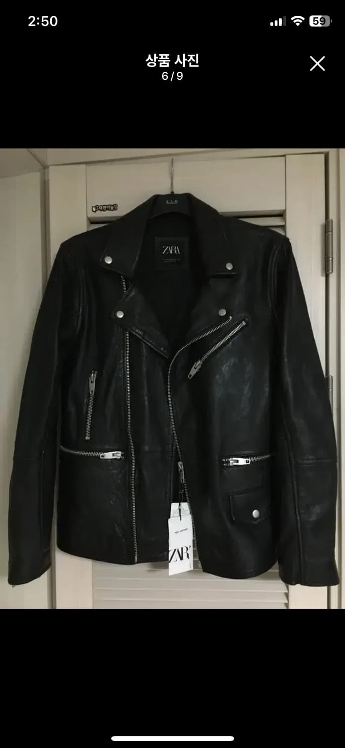 (새상품) 자라 램스킨 양가죽 라이더 상품이미지3