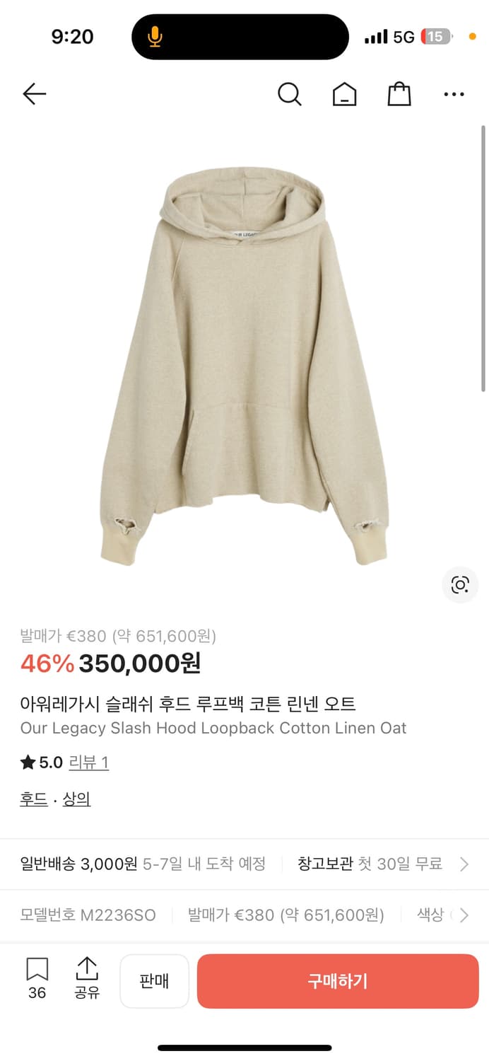 Our Legacy slash hoodie 상품이미지1