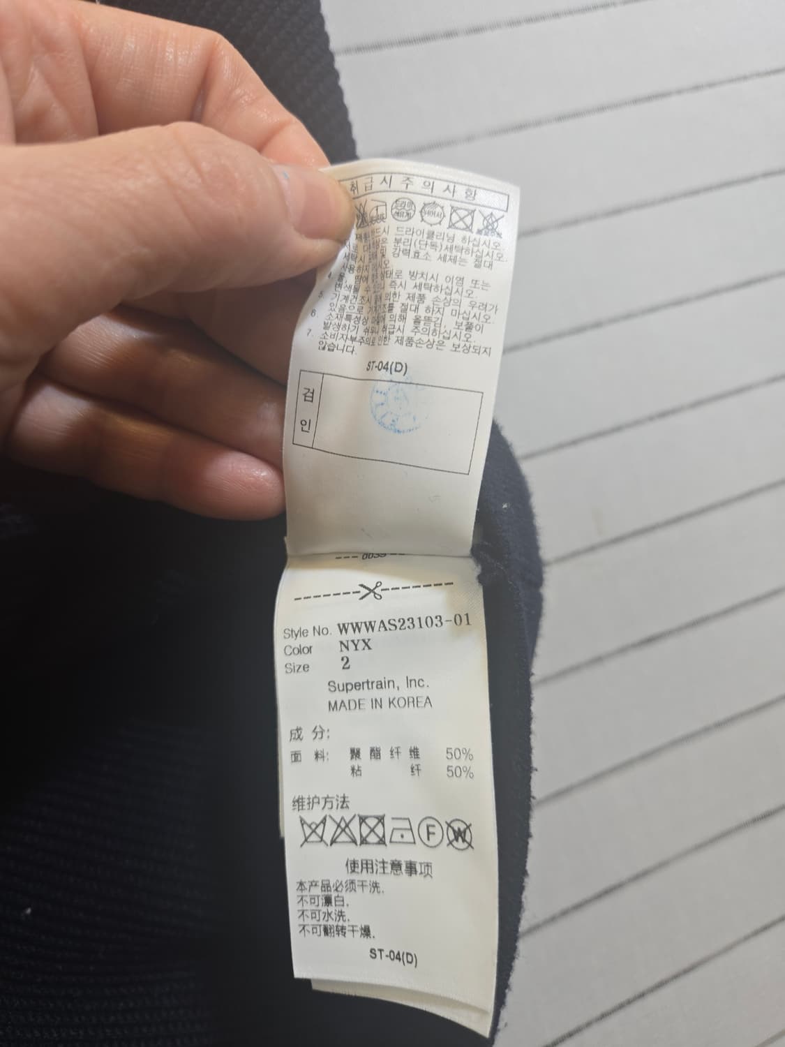 WAAC 여성 니트 베스트 네이비 상품이미지9