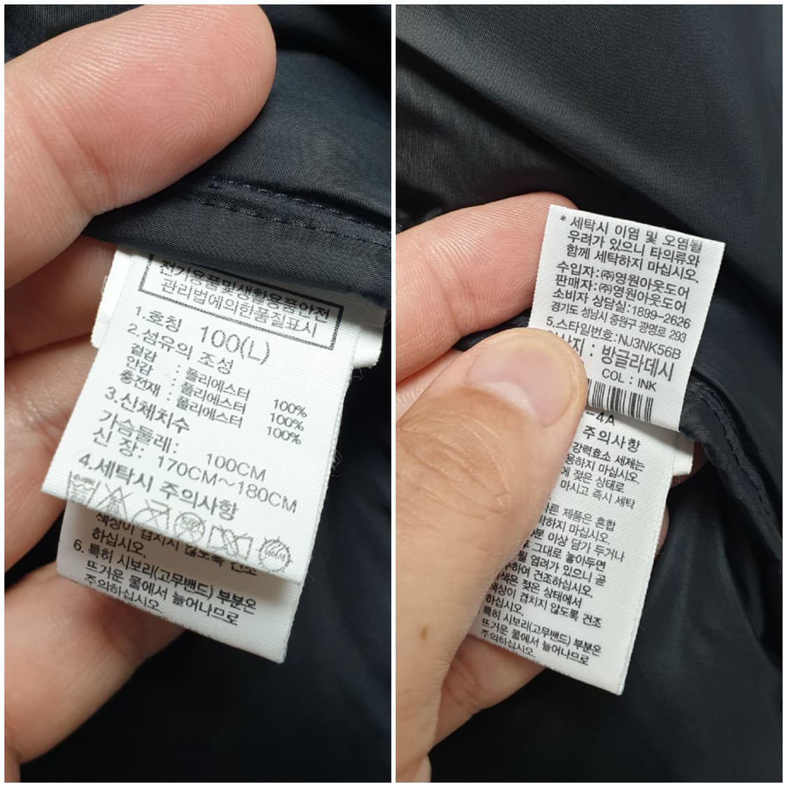 [L/100] 노스페이스 로체 퀼팅패딩 상품이미지9