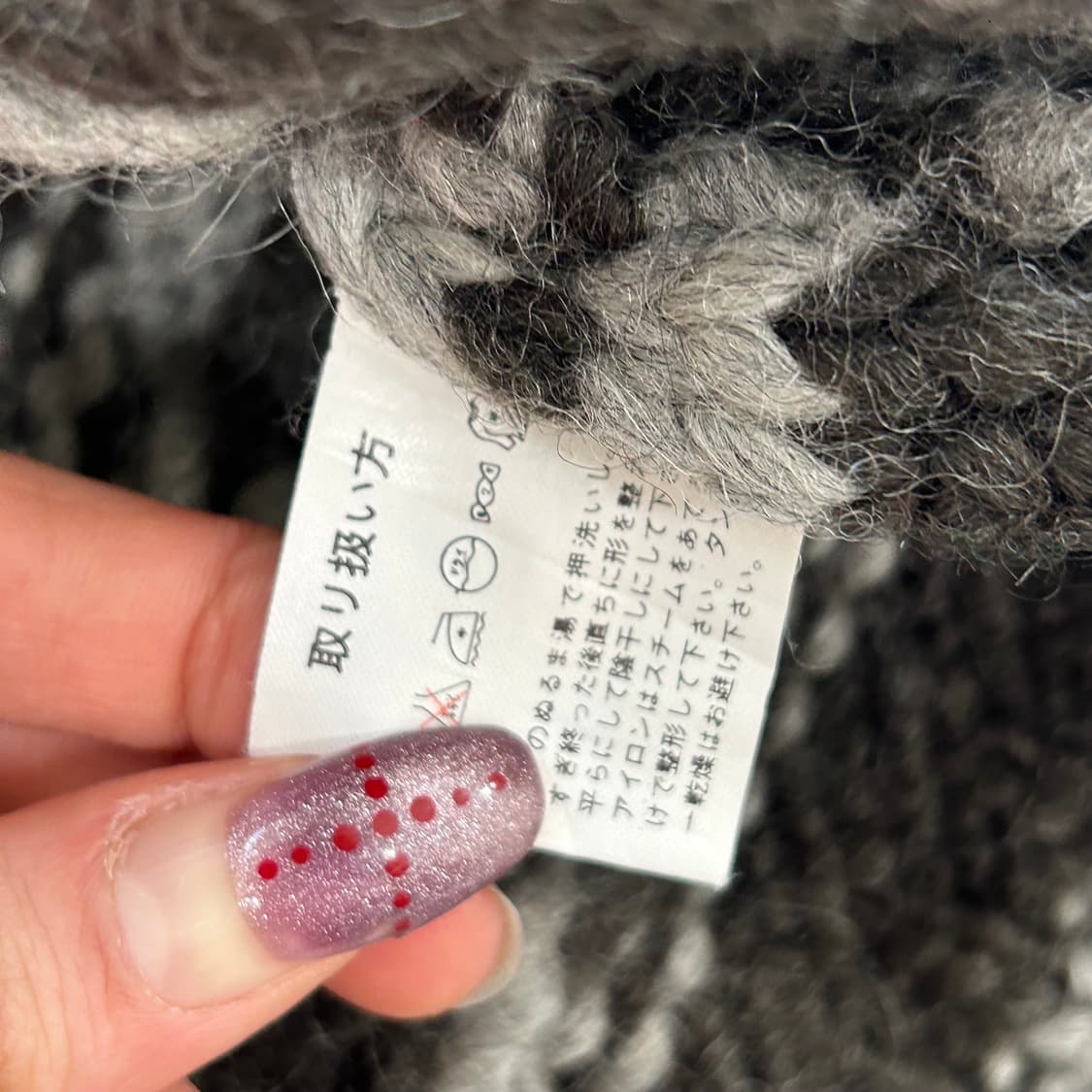 GEMBONY 노르딕 패턴 울 집업 가디건 상품이미지6