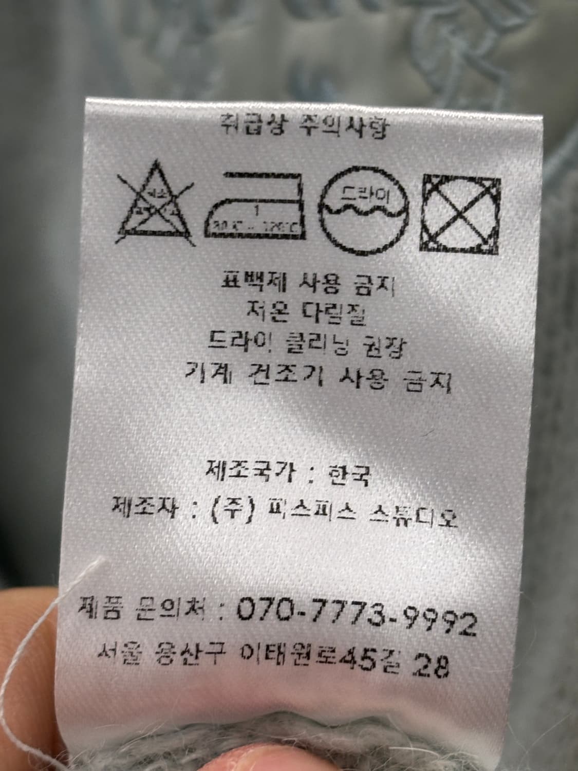 마르디 메크르디 캐시미어 가디건 민트 one size 상품이미지6