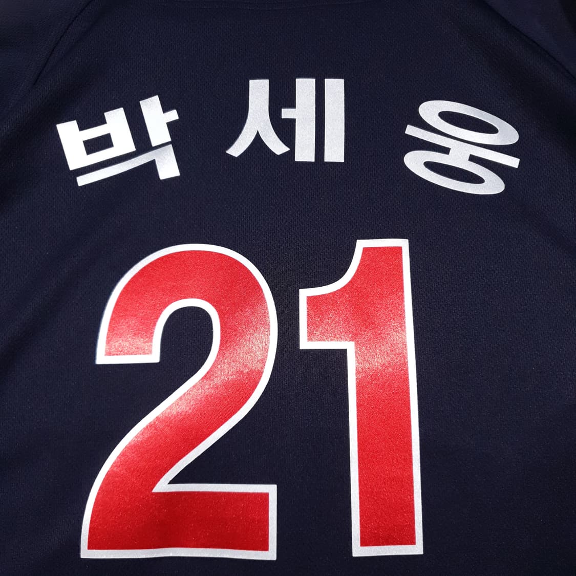 실측 2XL) 롯데자이언츠 코어 박세웅 마킹 친필 싸인 원정 유니폼 져지 상품이미지2