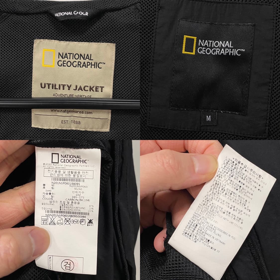 내셔널지오그래픽 유틸리티 바람막이 자켓 상품이미지9