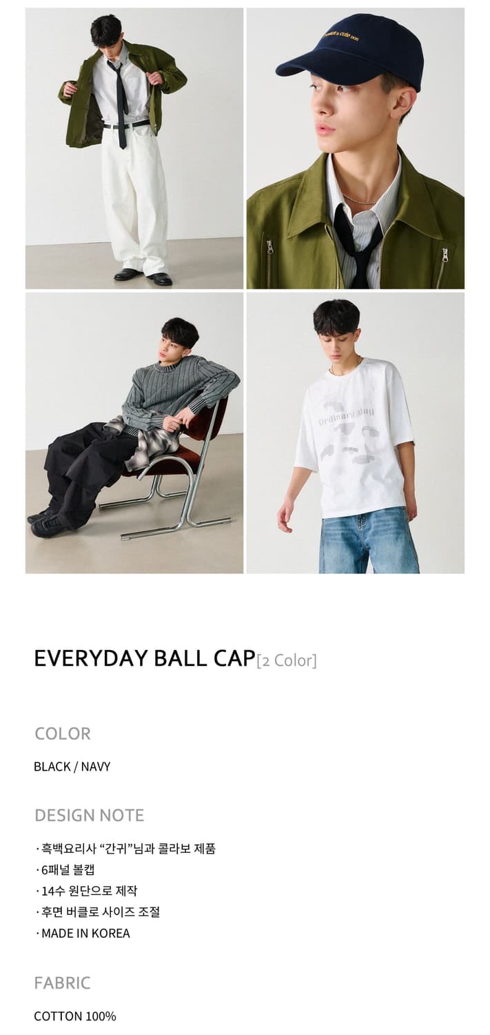 노운 미착용 새상품 흑배요리사 간귀 콜라보 모자 볼캡 네이비색 NOUN 상품이미지6