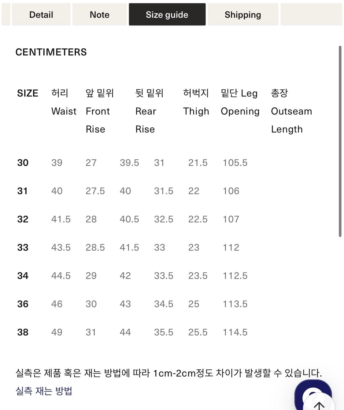 [새상품] 풀카운트 다트포드 13.7oz 데님 셋업 상품이미지6