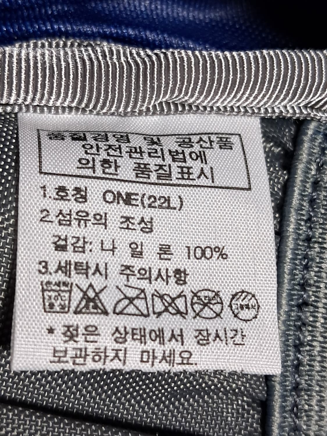 노스페이스 배낭 22L 상품이미지8