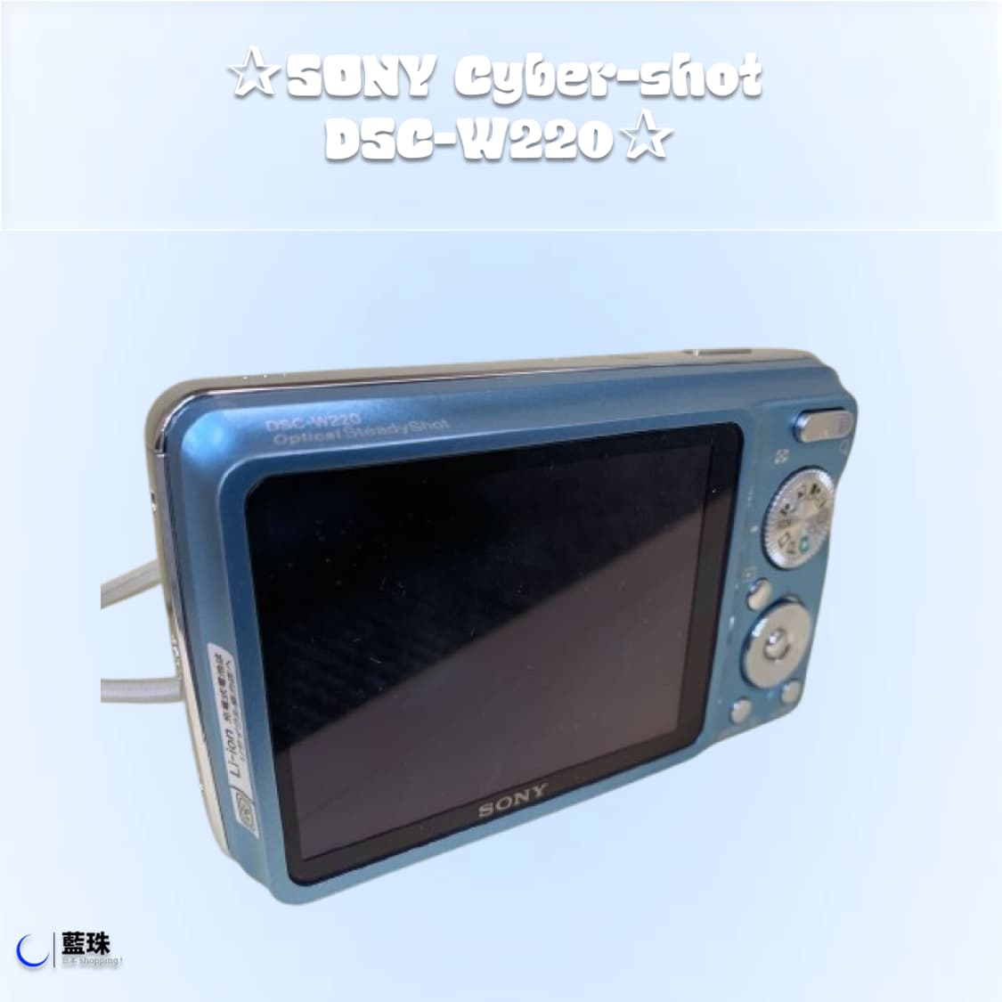 소니 사이버샷 DSC-W220 빈티지 디카 디지털카메라 블루 상품이미지7