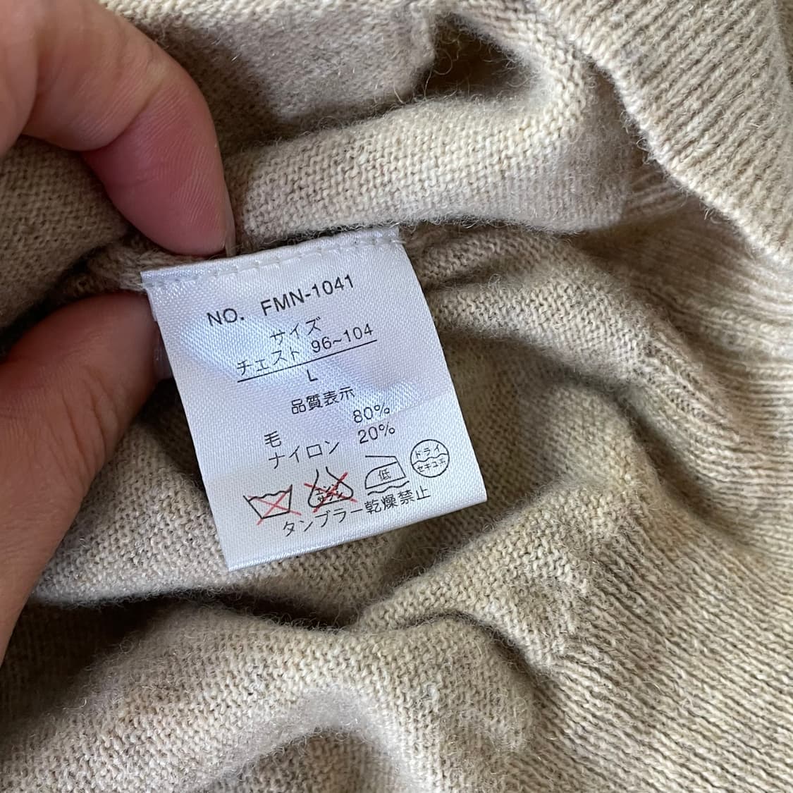 ikka 익까 일본빈티지 베이지 아가일 가디건 L 상품이미지6