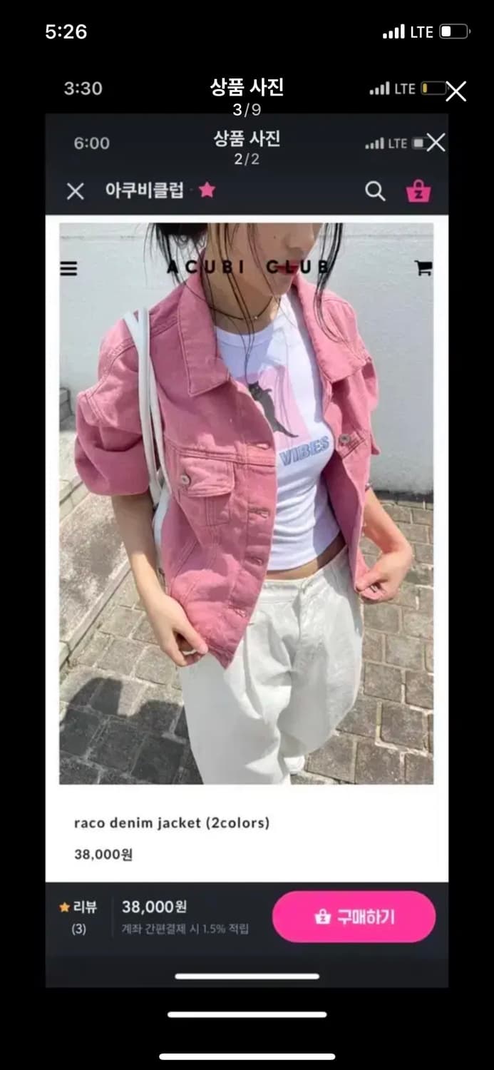 아쿠비클럽 코니 핑크 데님 청자켓 면자켓 프레클 라보빈티지 지뢰계 상품이미지1