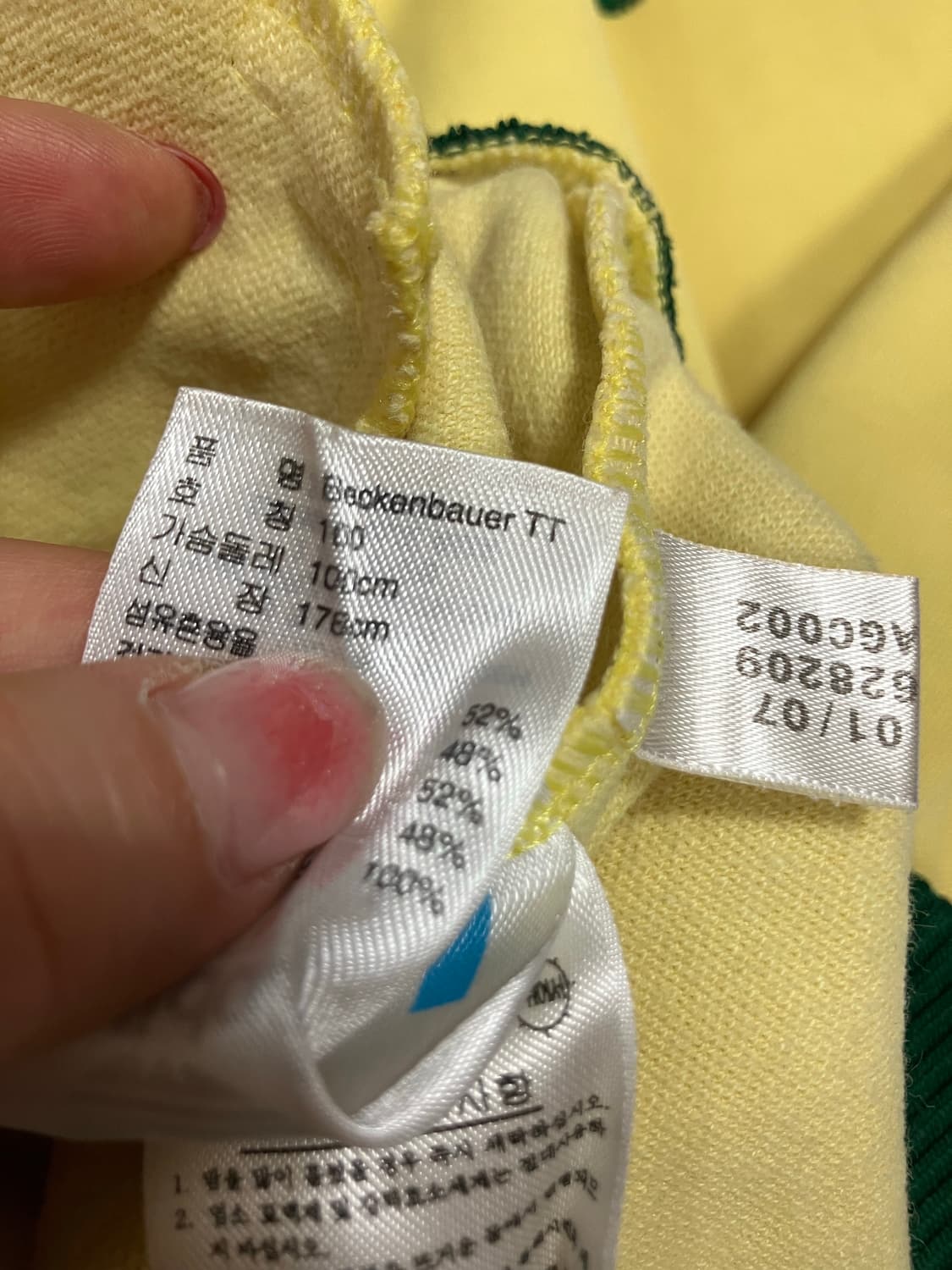 아디다스 베켄바우어 트랙탑 100 상품이미지6