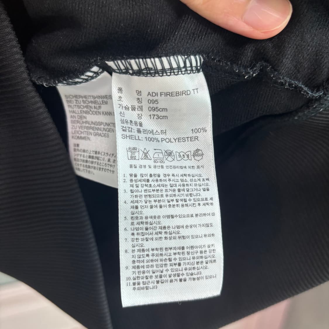 아디다스 파이어버드 져지 트랙탑 검정 상품이미지3