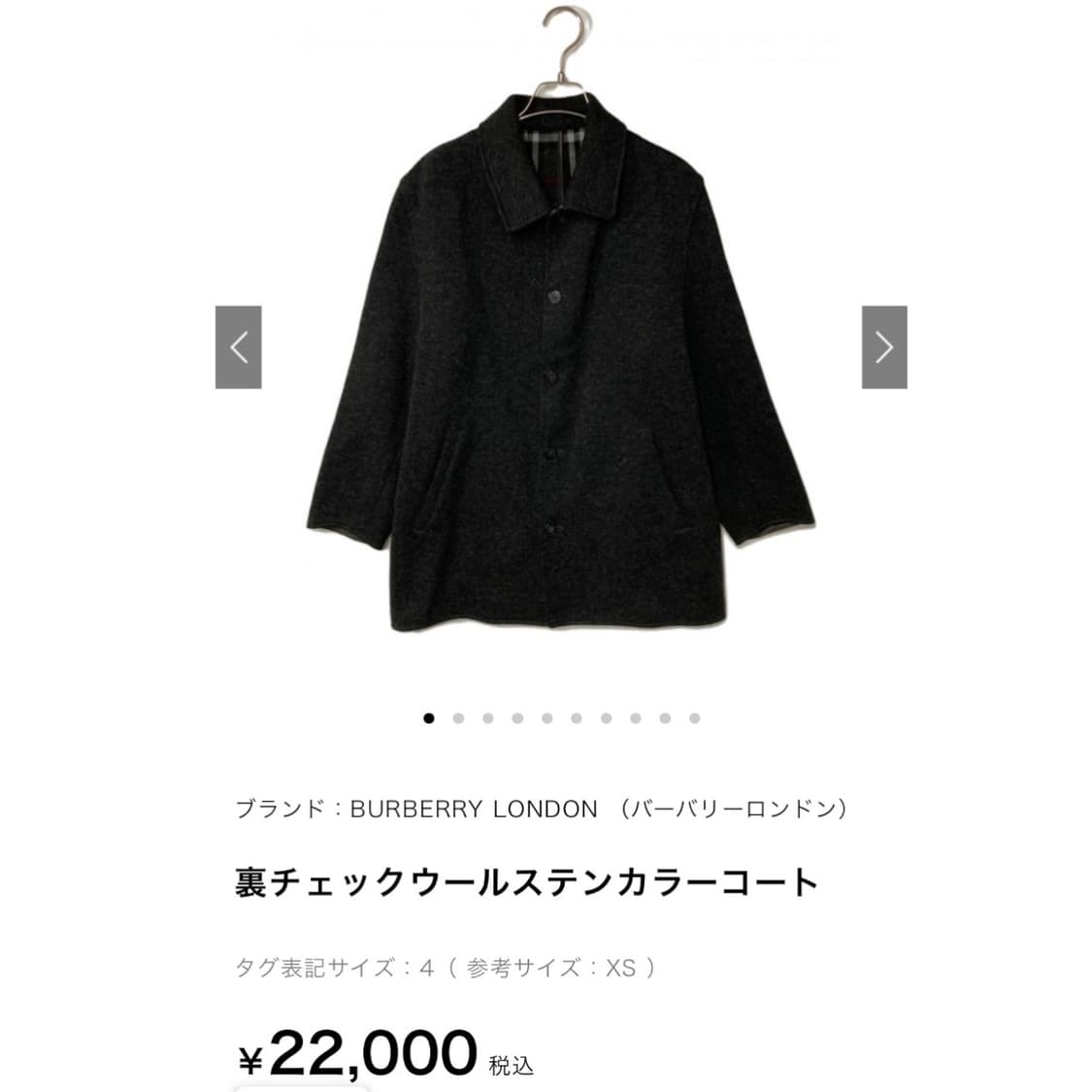 버버리 체크 라이닝 싱글 코트 상품이미지2