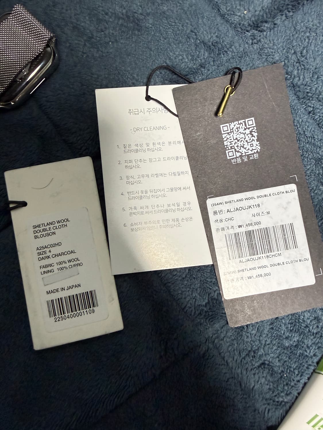 오라리 셔틀랜드 울 블루종 다크 차콜 상품이미지5