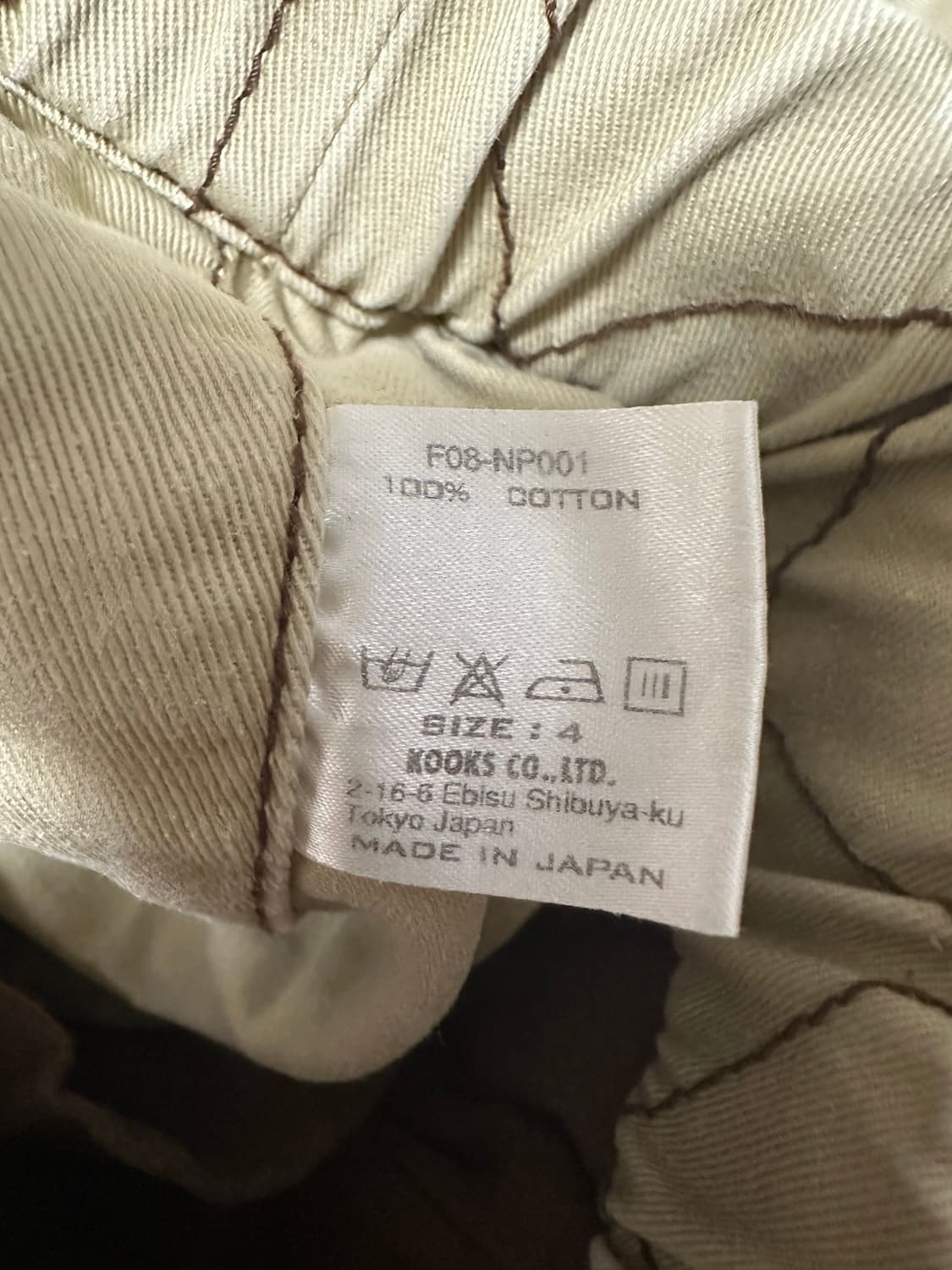 [4] 넘버나인 08AW 페인트 치노 팬츠 상품이미지7