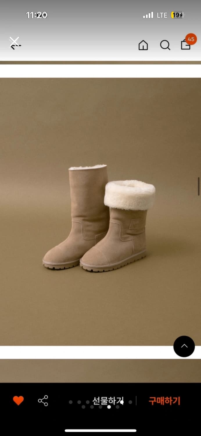 호와스 어그 L사이즈 상품이미지1