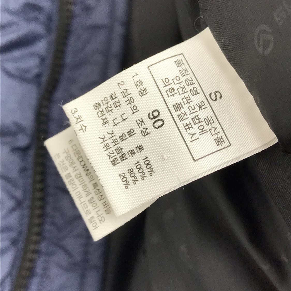 노스페이스 써밋 윈드스토퍼 700 패딩 점퍼 S 상품이미지6