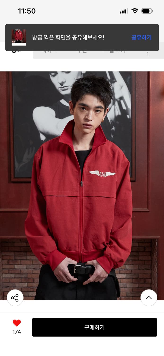 아르반 팀 개러지 논패디드 자켓 레드 상품이미지1